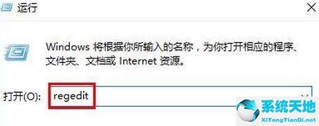 directplay无法安装(win10安装错误代码0x8007000d)