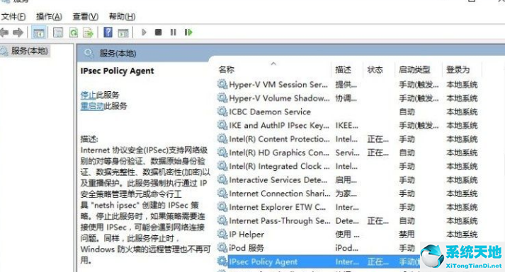 win10 pin码登录(win10登录pin码不可用)