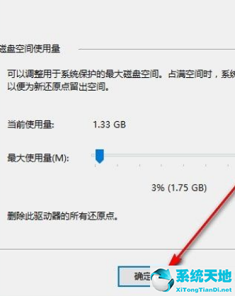win10电脑实时保护怎么开(window实时保护如何开启)