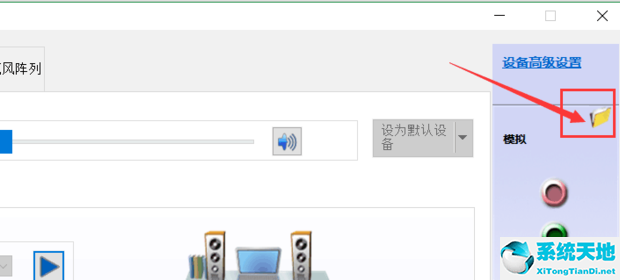 win10耳机没有声音怎么办(win10耳机没有声音的解决方法是什么)
