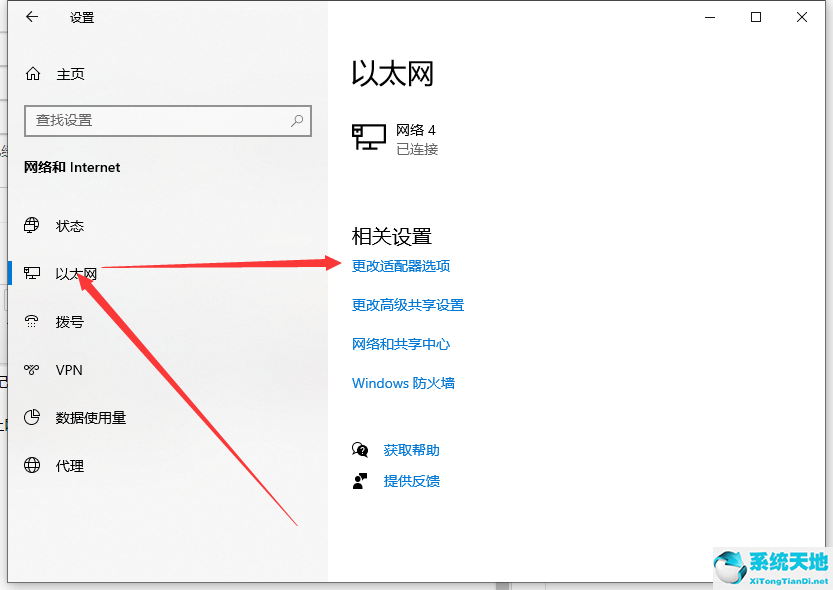 win 10怎么设置自动获取ip(win10怎样设置自动获取ip地址)