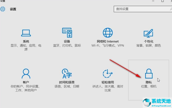 win10应用位置怎么改变(win10如何设置应用安装位置)