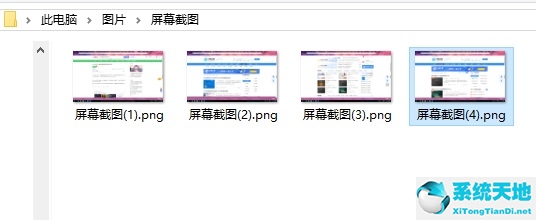 win10截图后怎么自动保存(window10截图自动保存)