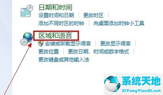 windows10怎么把输入法放到任务栏(win10怎样把输入法固定在任务栏)