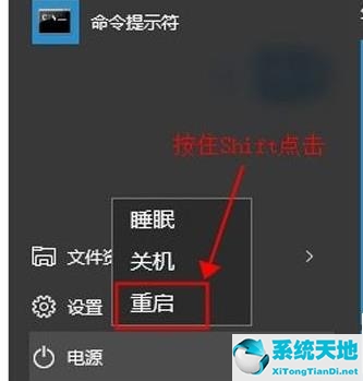 windows10开启安全模式(win10安全模式打不开控制面板)