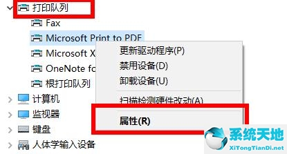 win10怎么查看打印机驱动(window10怎么查看打印机驱动)