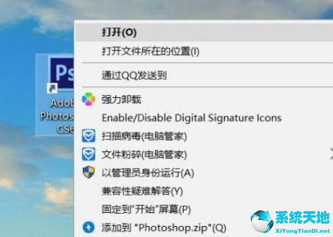 win10系统怎么默认所有程序让管理员运行(win10默认管理员权限运行)