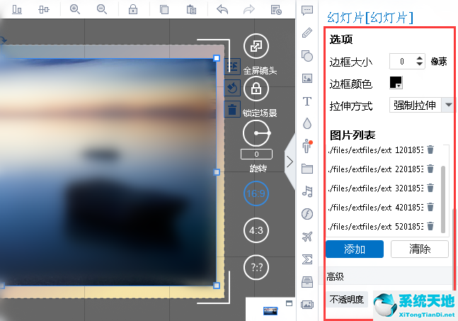 万彩录屏大师怎么用(万彩录屏大师能不能录人像)