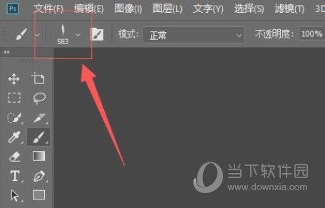 ps2018如何导入笔刷(ps2017如何导入笔刷)