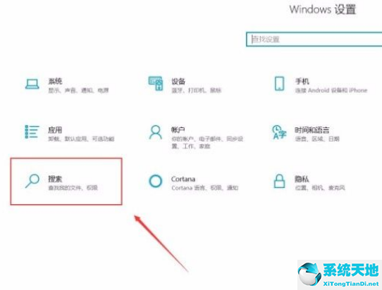 win10启动microsoft账户(win10怎么打开microsoft store)
