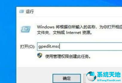 windows任务栏不能设置为什么(win10任务栏太宽而且调不了)