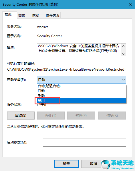 windows10关闭安全警告(win10关闭安全警告)