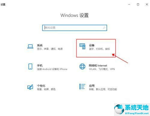 win10笔记本投到显示屏(win10笔记本投屏显示器)