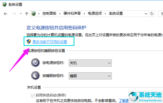 win10桌面上找不到鼠标箭头怎么办呀(电脑界面找不到鼠标箭头)