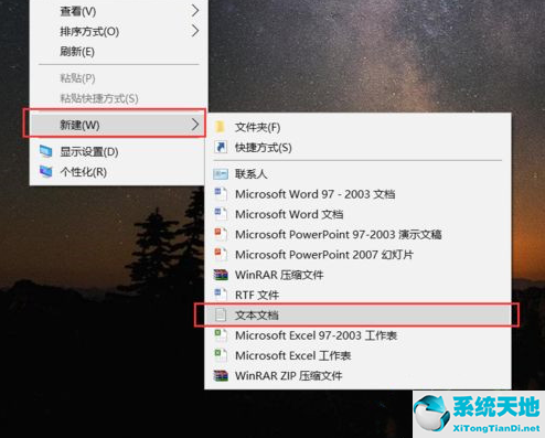 win10系统怎么设置自动清理垃圾缓存文件夹(如何设置win10自动清理垃圾)
