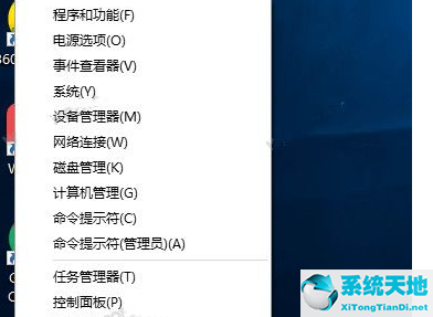 win10鼠标突然不能动(win10鼠标动不了怎么回事)