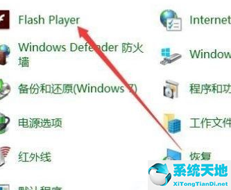 电脑怎么更新flashwin10(如何更新win 10中的flash 插件)