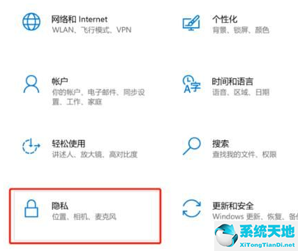 win 10录屏没有声音(win10录屏没声音怎么办恢复)