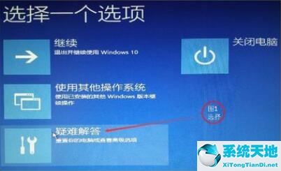 win10调整刷新率黑屏怎么办啊(win10电脑刷新率调错了黑屏)
