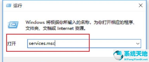 win10磁盘一直在读写(电脑硬盘显示空闲)