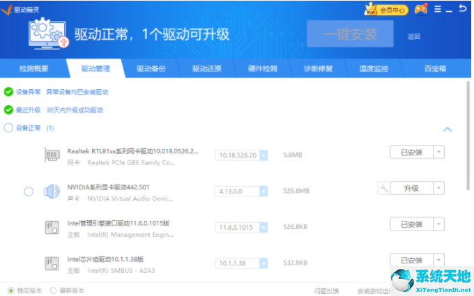 win10无法连接到网络怎么办(win10系统无法连接网络)