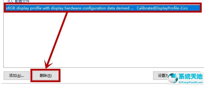 win10屏幕怎么变黄了(win10屏幕变黄无法解决)
