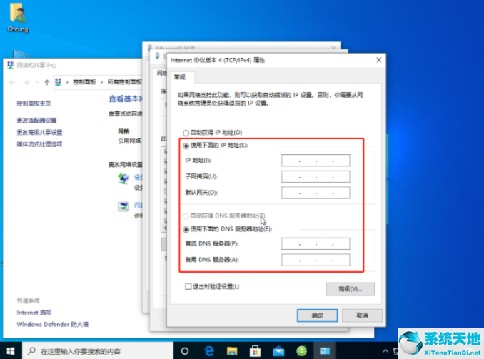 win10无法连接到网络怎么办(win10系统无法连接网络)