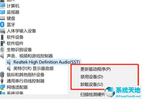 win 10录屏没有声音(win10录屏没声音怎么办恢复)