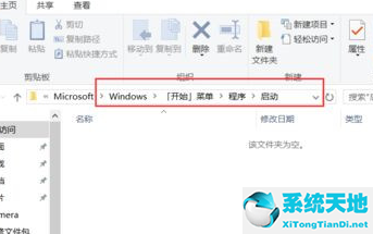 win10系统怎么设置自动清理垃圾缓存文件夹(如何设置win10自动清理垃圾)