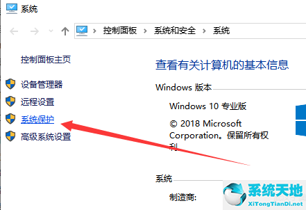 windows桌面图标蓝底如何取消(win10桌面图标有蓝底怎么去掉)