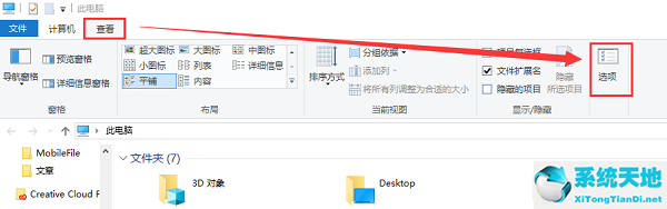 window10如何打开隐藏文件(win10系统怎么打开隐藏文件)