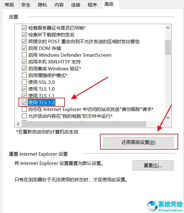 电脑应用商店错误代码(windows10应用商店错误代码)
