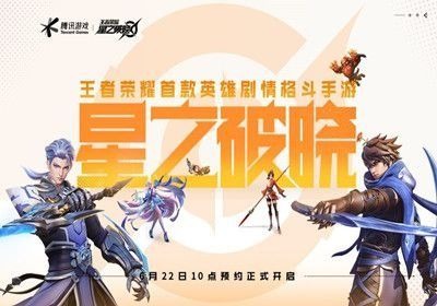 影之星喵