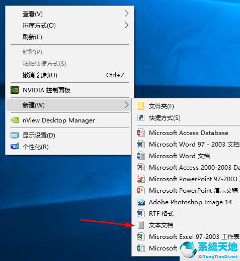 windows10定时关机脚本(windows定时关机脚本)