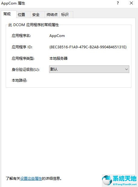 windows com口怎么设置(win10的com端口在哪)