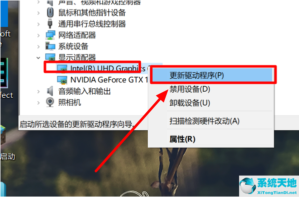 windows 10 使用 集成显卡(集成显卡驱动在哪)