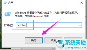 win10怎样删除管理员账号(win10如何删掉管理员账户)