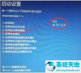 win10调整刷新率黑屏怎么办啊(win10电脑刷新率调错了黑屏)