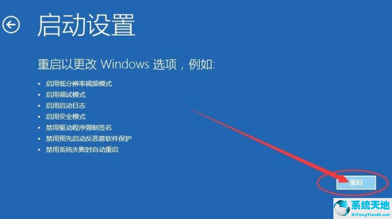 win10更新后蓝屏进不去桌面怎么办呀(win10更新后蓝屏怎么修复)