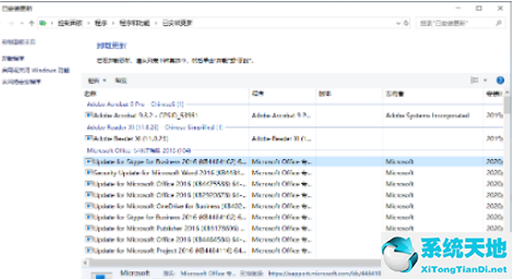 win10更新后蓝屏进不去桌面怎么办呀(win10更新后蓝屏怎么修复)