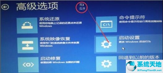 win10调整刷新率黑屏怎么办啊(win10电脑刷新率调错了黑屏)