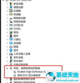 win 10录屏没有声音(win10录屏没声音怎么办恢复)