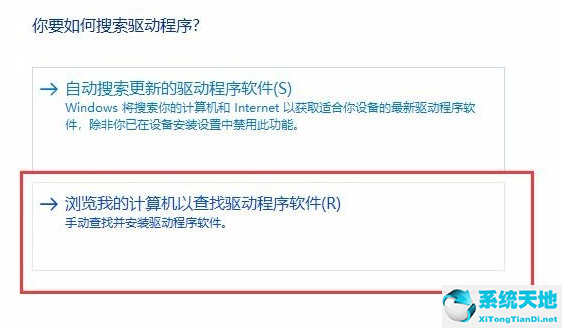 win10系统亮度调节无效(win10亮度调节无效怎么办恢复)