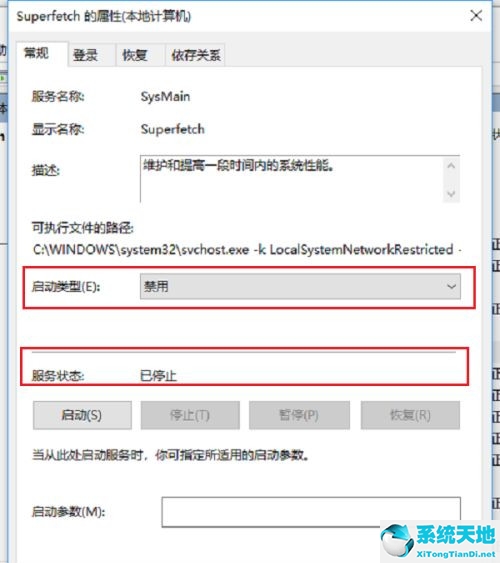 win10磁盘一直在读写(电脑硬盘显示空闲)