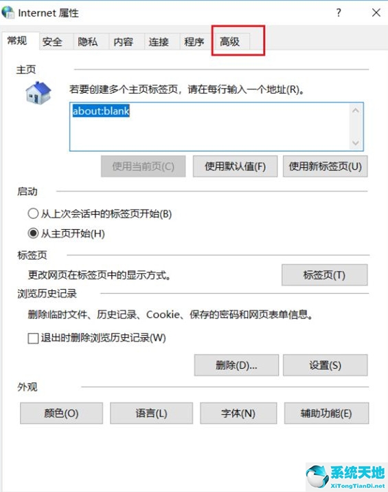 电脑应用商店错误代码(windows10应用商店错误代码)