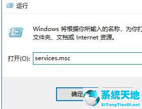 win10怎么禁用远程控制电脑(win10怎么禁用远程控制打印机)