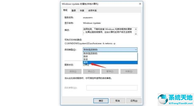 windows10自动更新打开(win10打开系统自动更新)
