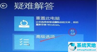win10调整刷新率黑屏怎么办啊(win10电脑刷新率调错了黑屏)