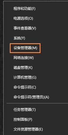 w10无法识别usb设备(win10识别不了u盘怎么办)