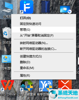 win10怎么瘦身c盘(w10系统怎么瘦身c盘)